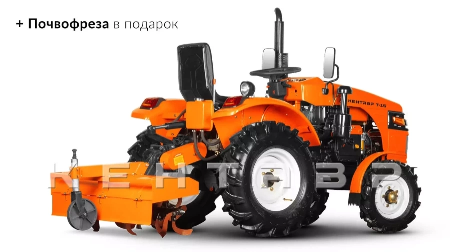 Минитрактор Кентавр Т-5 (Toyokawa 15)