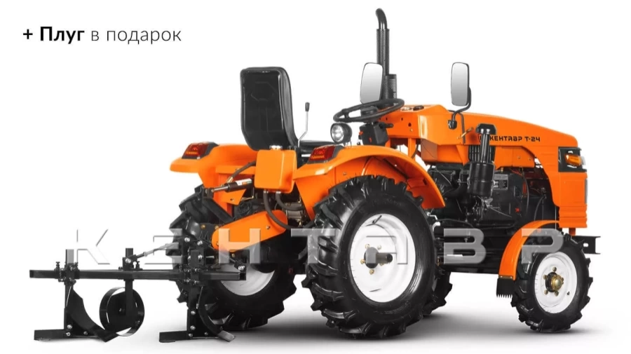 Минитрактор Кентавр Т-4 (Toyokawa 24)