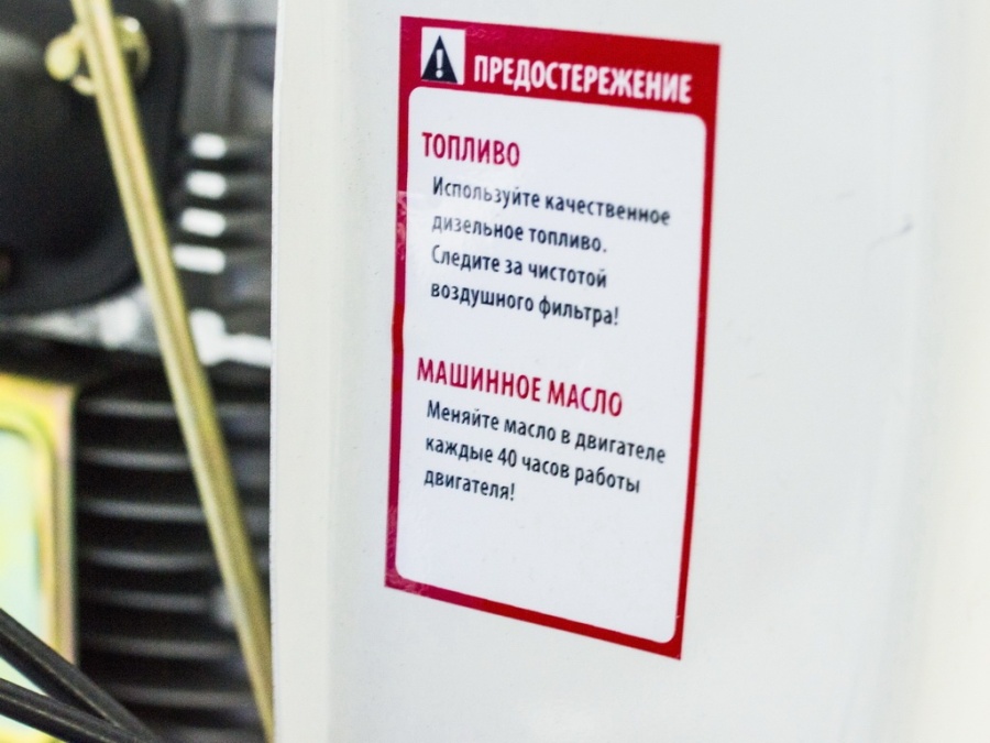 Мотоблок СКАУТ 105D