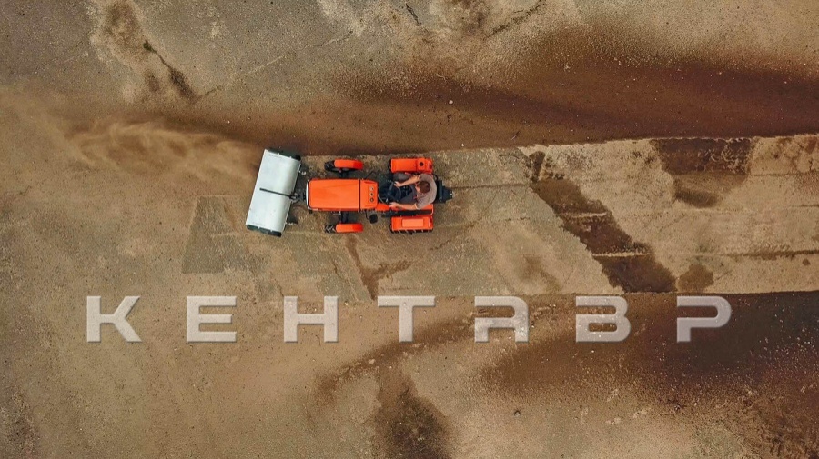 Минитрактор Кентавр Т-15 (Toyokawa)