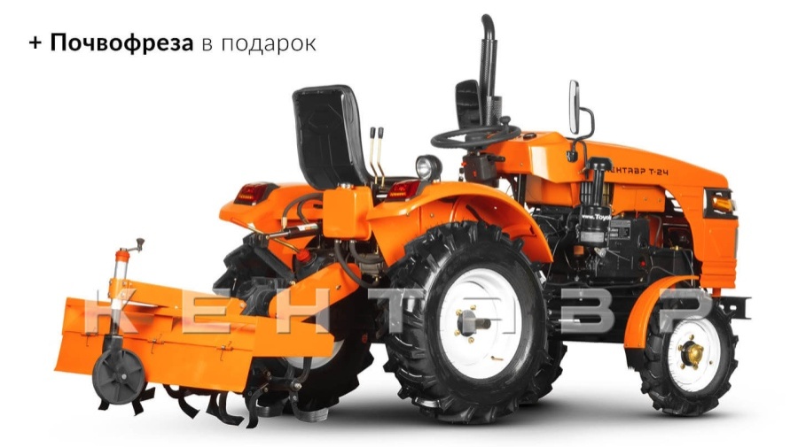 Минитрактор Кентавр Т-24 (Toyokawa)