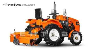 Минитрактор Кентавр Т-5 (Toyokawa 15)
