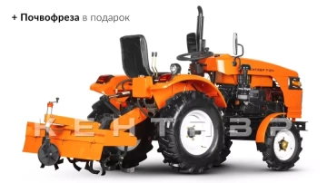Минитрактор Кентавр Т-4 (Toyokawa 24)