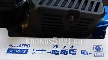 Мотоблок Нева МБ2 PRO МультиАГРО (Yamaha MX200)