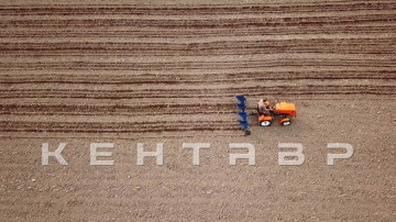 Минитрактор Кентавр Т-15 (Toyokawa)