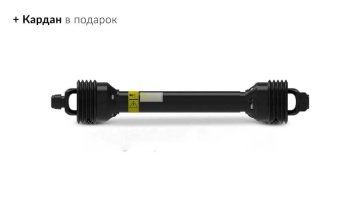 Почвофреза 1GQN (2,0 м)