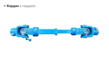 Почвофреза Кентавр (1,25 м)