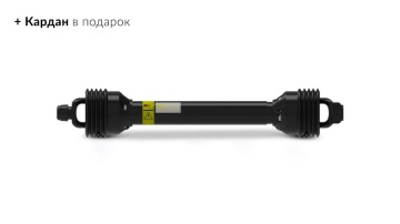 Почвофреза Кентавр (2,0 м)