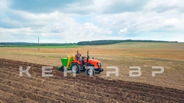 Минитрактор Кентавр Т-240 PRO (Toyokawa)