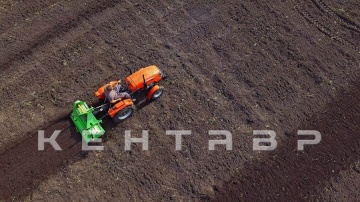 Минитрактор Кентавр Т-240 (Toyokawa)