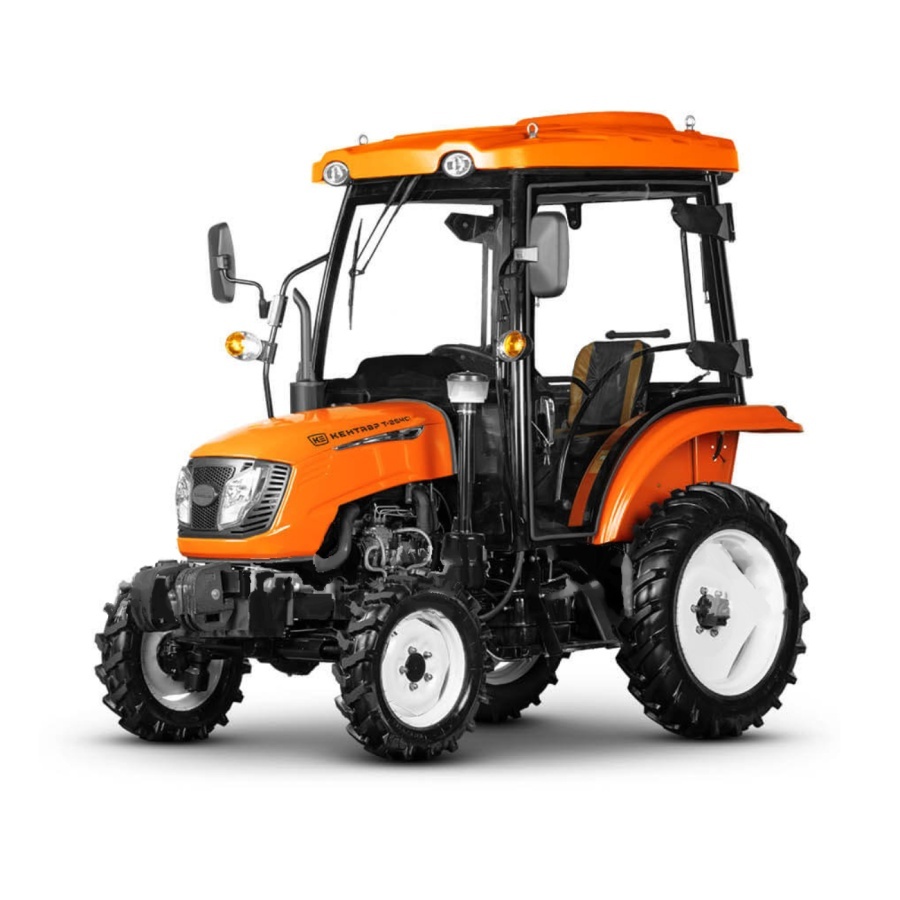 Трактор Кентавр Т-254C PRO (Toyokawa)